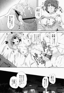 Rating: Explicit Score: 0 Tags: bakunyuu bed blush bukkake censored cum ejaculation male monochrome nakadashi nipples okazaki_nao oppai penis rule34 text tied_hair translated twintails wet User: bunchy7s