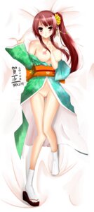 Rating: Explicit Score: 0 Tags: bare_shoulders blush breasts copyright_request dakimakura female flower hair_flower hair_ornament hand_on_own_chest hands_on_own_chest high_resolution japanese_clothes kanji kimono lying nipples obi okobo open_kimono open_mouth pointy_chin ppshex pussy red_eyes red_hair rule34 sandals single_shoe socks_and_sandals solo uncensored undressing User: bunchy7s
