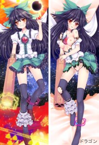 Rating: Questionable Score: 0 Tags: 3_eyes black_hair black_sun black_wings blush bow breasts burned burnt_clothes cape caution dakimakura dragon_(dakemakura) female frilled_skirt frills hairbow leg_warmers long_hair lying multi_eye panties pussy radiation_symbol red_eyes rule34 skirt sky smile star_(sky) starry_sky sun tear thighhighs torn_clothes touhou uncensored underwear utsuho_reiuji weapon wings User: bunchy7s
