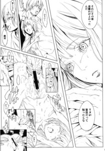 Rating: Explicit Score: 0 Tags: ass censored copyright_request cum female highres itsuki_kousuke long_hair male manga monochrome penis rape rule34 sex short_hair tears User: bunchy7s
