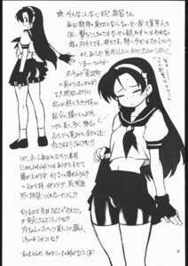 Rating: Explicit Score: 0 Tags: 1girls athena_asamiya comic female female_only king_of_fighters rule34 soul_calibur tagme User: bunchy7s