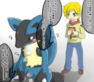 Rating: Explicit Score: 0 Tags: 3_fingers 5_fingers anthro balls black_body black_fur blonde_hair blue_body blue_fur blush bodily_fluids canid canine chigiri clothing cum cum_on_balls cum_on_hand cum_on_penis digital_media_(artwork) duo e621 fingers flaccid footwear fur generation_4_pokemon genital_fluids genitals green_eyes hair human japanese_text looking_down lucario male mammal nintendo open_mouth paper penis pokemon pokemon_(species) raised_tail red_eyes shadow shoes short_hair simple_background sitting spikes spread_legs spreading standing steam sweat tail text white_background User: bunchy7s Rating: Explicit Score: 0 Tags: 3_fingers 5_fingers anthro balls black_body black_fur blonde_hair blue_body blue_fur blush bodily_fluids canid canine chigiri clothing cum cum_on_balls cum_on_hand cum_on_penis digital_media_(artwork) duo e621 fingers flaccid footwear fur generation_4_pokemon genital_fluids genitals green_eyes hair human japanese_text looking_down lucario male mammal nintendo open_mouth paper penis pokemon pokemon_(species) raised_tail red_eyes shadow shoes short_hair simple_background sitting spikes spread_legs spreading standing steam sweat tail text white_background User: bunchy7s