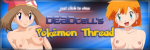 Rating: Explicit Score: 0 Tags: 2girls bandana_accessory bandana_only blue_eyes breasts brown_hair cell_reactor english_text female female_only human human_only kasumi_(pokemon) may_(pokemon) multiple_females multiple_girls nintendo nipples orange_hair pokemon red_bandana rule34 straight_hair text yellow_band_on_bandana User: bunchy7s