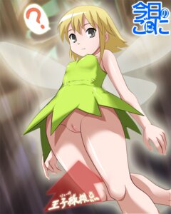 Rating: Explicit Score: 0 Tags: 1girls ? aihara_kazumi akadama blonde_hair bottomless breasts cosplay disney disney_fairies dress erect_nipples fairy fairy_wings female female_only from_below jpg kyou_no_go_no_ni literature looking_at_viewer nipples no_panties public_domain pussy rule34 short_hair small_breasts solo solo_female speech_bubble straight_hair text tinker_bell_(cosplay) translated uncensored upskirt wings User: bunchy7s Rating: Explicit Score: 0 Tags: 1girls ? aihara_kazumi akadama blonde_hair bottomless breasts cosplay disney disney_fairies dress erect_nipples fairy fairy_wings female female_only from_below jpg kyou_no_go_no_ni literature looking_at_viewer nipples no_panties public_domain pussy rule34 short_hair small_breasts solo solo_female speech_bubble straight_hair text tinker_bell_(cosplay) translated uncensored upskirt wings User: bunchy7s