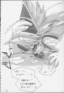 Rating: Explicit Score: 0 Tags: female nobless_oblige riesz rule34 seiken_densetsu_3 tagme User: bunchy7s