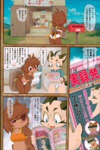 Rating: Questionable Score: 0 Tags: 2:3 angry anthro blue_eyes bodily_fluids breasts brown_body brown_fur brown_hair canid canine canis clothed clothed_female clothed_male clothing comic compression_artifacts dialogue domestic_cat domestic_dog duo_focus e621 felid feline felis female fur group hair hamachi_(momiji_yu-ga) hi_res japanese_text male mammal midriff momiji_yu-ga navel red_eyes scut_tail short_tail sweat sweatdrop tail tan_body tan_fur text translation_request underwear User: bunchy7s