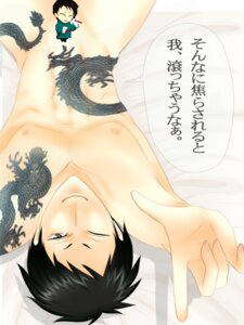 Rating: Explicit Score: 0 Tags: kuroshitsuji lau male male_only rule34 tagme User: bunchy7s Rating: Explicit Score: 0 Tags: kuroshitsuji lau male male_only rule34 tagme User: bunchy7s