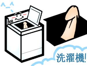 Rating: Explicit Score: 0 Tags: inanimate male male_only rule34 tagme washing_machine User: bunchy7s Rating: Explicit Score: 0 Tags: inanimate male male_only rule34 tagme washing_machine User: bunchy7s