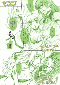 Rating: Explicit Score: 0 Tags: breasts comic cosplay female iyou long_hair macross macross_frontier medium_breasts mizugi mizuno_poppo monochrome rule34 saotome_alto sara_nome_(cosplay) sheryl_nome swimsuit translation_request User: bunchy7s