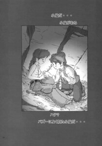 Rating: Explicit Score: 0 Tags: 1boy 1girls 2004 breasts comic female greyscale human japanese_text laputa:_castle_in_the_sky long_hair male monochrome nipples pants pazu princess rule34 sheeta studio_ghibli studio_zuburi text User: bunchy7s Rating: Explicit Score: 0 Tags: 1boy 1girls 2004 breasts comic female greyscale human japanese_text laputa:_castle_in_the_sky long_hair male monochrome nipples pants pazu princess rule34 sheeta studio_ghibli studio_zuburi text User: bunchy7s