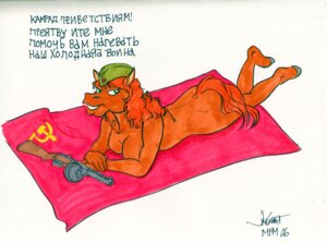 Rating: Questionable Score: 0 Tags: 2006 anthro biped cold_war communism e621 equid equine female flag fur gun hair hammer_and_sickle hooves horse lying machine_translation mammal military nude on_front orange_body orange_fur orange_hair politics ppsh-41 rabbi-tom ranged_weapon red_hair red_shetland russian russian_text simple_background solo soviet_flag soviet_union submachine_gun tail text traditional_media_(artwork) translation_check weapon white_background User: bunchy7s