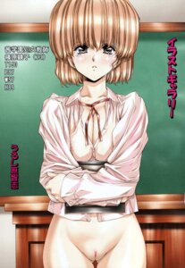 Rating: Explicit Score: 0 Tags: bottomless breasts cleavage female highres no_bra pointy_chin pussy rule34 see-through sensei short_hair teacher tears uncensored urushihara_satoshi User: bunchy7s Rating: Explicit Score: 0 Tags: bottomless breasts cleavage female highres no_bra pointy_chin pussy rule34 see-through sensei short_hair teacher tears uncensored urushihara_satoshi User: bunchy7s