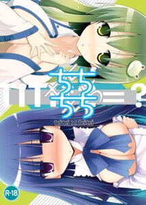 Rating: Explicit Score: 0 Tags: 07th_expansion blush breasts cum female frederica_bernkastel green_hair huge_breasts kurikara long_hair open_clothes open_shirt purple_eyes rule34 sanae_kochiya shirt touhou umineko_no_naku_koro_ni User: bunchy7s Rating: Explicit Score: 0 Tags: 07th_expansion blush breasts cum female frederica_bernkastel green_hair huge_breasts kurikara long_hair open_clothes open_shirt purple_eyes rule34 sanae_kochiya shirt touhou umineko_no_naku_koro_ni User: bunchy7s