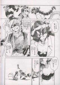 Rating: Explicit Score: 0 Tags: animal_humanoid canid canid_humanoid canine canine_humanoid carmelita_fox comic duo e621 female fox fox_humanoid greyscale hi_res humanoid japanese_text kitou_en male mammal mammal_humanoid monochrome police procyonid procyonid_humanoid raccoon_humanoid sly_cooper sly_cooper_(series) sony_corporation sony_interactive_entertainment sucker_punch_productions tail text thief translation_request User: bunchy7s Rating: Explicit Score: 0 Tags: animal_humanoid canid canid_humanoid canine canine_humanoid carmelita_fox comic duo e621 female fox fox_humanoid greyscale hi_res humanoid japanese_text kitou_en male mammal mammal_humanoid monochrome police procyonid procyonid_humanoid raccoon_humanoid sly_cooper sly_cooper_(series) sony_corporation sony_interactive_entertainment sucker_punch_productions tail text thief translation_request User: bunchy7s