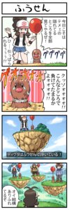 Rating: Safe Score: 0 Tags: bottomwear clothing comic denim denim_clothing diglett e621 female generation_1_pokemon hilbert_(pokemon) hilda_(pokemon) human japanese_text male mammal nintendo pokemon pokemon_(species) shorts text translated unknown_artist User: bunchy7s