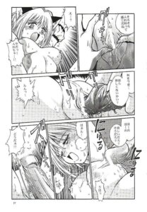 Rating: Explicit Score: 0 Tags: 2002 comic female ichigo_momomiya kish manabe_jouji mew_ichigo rule34 tagme tokyo_mew_mew translation_request User: bunchy7s