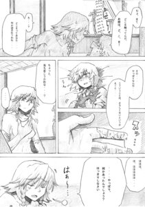Rating: Explicit Score: 0 Tags: braid comic female human kirusu marisa_kirisame monochrome multiple_females multiple_girls pussy pussy_juice rule34 sakuya_izayoi short_hair touhou translation_request twin_braids yuri User: bunchy7s Rating: Explicit Score: 0 Tags: braid comic female human kirusu marisa_kirisame monochrome multiple_females multiple_girls pussy pussy_juice rule34 sakuya_izayoi short_hair touhou translation_request twin_braids yuri User: bunchy7s