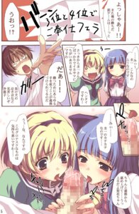Rating: Explicit Score: 0 Tags: 07th_expansion 1boy 2girls bell blonde_hair brown_hair censored comic fangs fellatio female furude_rika higurashi_no_naku_koro_ni houjou_satoko maebara_keiichi male open_mouth oral rule34 straight tomose_shunsaku translated translation_request User: bunchy7s
