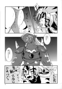 Rating: Explicit Score: 0 Tags: anthro beasty_gang comic furry kogenta mak.s male male_only monochrome onmyou_taisenki rangetsu rule34 tagme User: bunchy7s