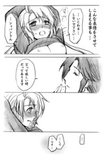 Rating: Explicit Score: 0 Tags: age_difference blush bondage bound bound_wrists breasts breath comic eternal_sonata female frederic_chopin male monochrome nipples no_bra polka rule34 source_request tears translation_request trusty_bell User: bunchy7s Rating: Explicit Score: 0 Tags: age_difference blush bondage bound bound_wrists breasts breath comic eternal_sonata female frederic_chopin male monochrome nipples no_bra polka rule34 source_request tears translation_request trusty_bell User: bunchy7s