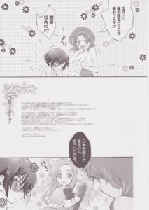 Rating: Explicit Score: 0 Tags: code_geass comic cornelia_li_britannia euphemia_li_britannia female lelouch_lamperouge rule34 User: bunchy7s Rating: Explicit Score: 0 Tags: code_geass comic cornelia_li_britannia euphemia_li_britannia female lelouch_lamperouge rule34 User: bunchy7s