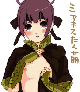 Rating: Explicit Score: 0 Tags: breasts clothing female miakis rule34 small_breasts suikoden suikoden_v tagme translation_request User: bunchy7s