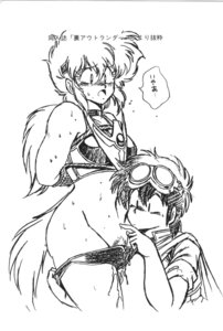 Rating: Explicit Score: 0 Tags: caravan_kidd female mian_toris rule34 tagme wataru User: bunchy7s Rating: Explicit Score: 0 Tags: caravan_kidd female mian_toris rule34 tagme wataru User: bunchy7s