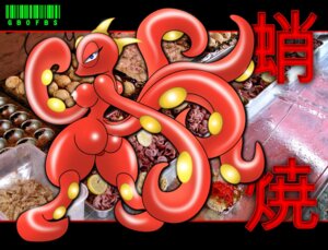 Rating: Explicit Score: 0 Tags: anthro ass back_view breasts color female female_only gb_of_bs nintendo nipples nude octillery pokemon red_skin rule34 solo standing tagme tentacle User: bunchy7s Rating: Explicit Score: 0 Tags: anthro ass back_view breasts color female female_only gb_of_bs nintendo nipples nude octillery pokemon red_skin rule34 solo standing tagme tentacle User: bunchy7s