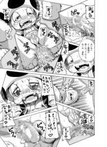 Rating: Explicit Score: 0 Tags: ahegao anal anal_orgasm anal_penetration blush bodily_fluids bottomless clothed clothing comic cum cum_while_penetrated dialogue digital_media_(artwork) duo e621 ejaculation erection footwear from_front_position fucked_silly genital_fluids genitals greyscale hands-free humanoid japanese_text joziododoi koopa koopa_troopa looking_pleasured lying male male/male male_penetrated male_penetrating male_penetrating_male mario_bros missionary_position monochrome multiple_scenes nintendo on_back orgasm penetration penis reptile scalie sex shoes slightly_chubby small_penis smile spread_legs spreading tears text toad_(mario) topwear translation_request vest User: bunchy7s