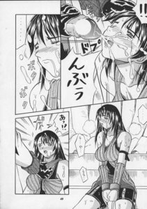 Rating: Explicit Score: 0 Tags: 1999 1girls choujigen_kurumi comic female final_fantasy final_fantasy_viii rinoa_heartilly rule34 tagme User: bunchy7s