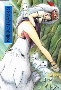 Rating: Explicit Score: 0 Tags: bestiality bottomless breasts female kodama mononoke_hime no_panties princess_mononoke rule34 san spread_legs studio_ghibli zoophilia User: bunchy7s Rating: Explicit Score: 0 Tags: bestiality bottomless breasts female kodama mononoke_hime no_panties princess_mononoke rule34 san spread_legs studio_ghibli zoophilia User: bunchy7s
