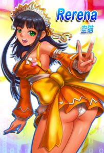 Rating: Questionable Score: 0 Tags: ar_tonelico ar_tonelico_ii ass black_hair boken_fantasy bow clothing female green_eyes gust lelina looking_back open_mouth panties rule34 skycat smile solo underwear v waitress User: bunchy7s Rating: Questionable Score: 0 Tags: ar_tonelico ar_tonelico_ii ass black_hair boken_fantasy bow clothing female green_eyes gust lelina looking_back open_mouth panties rule34 skycat smile solo underwear v waitress User: bunchy7s