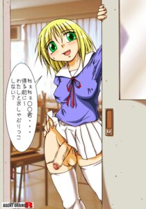 Rating: Explicit Score: 0 Tags: 1futa agent_orange balls breasts censored female foreskin futanari green_eyes intersex no_panties partially_retracted_foreskin penis retracted_foreskin rule34 school school_uniform schoolgirl serafuku skirt_lift solo solo_focus testicles thighhighs translation_request uncircumcised User: bunchy7s Rating: Explicit Score: 0 Tags: 1futa agent_orange balls breasts censored female foreskin futanari green_eyes intersex no_panties partially_retracted_foreskin penis retracted_foreskin rule34 school school_uniform schoolgirl serafuku skirt_lift solo solo_focus testicles thighhighs translation_request uncircumcised User: bunchy7s