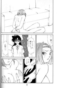 Rating: Explicit Score: 0 Tags: comic detective_conan female ran_mouri rule34 sonoko_suzuki tagme User: bunchy7s Rating: Explicit Score: 0 Tags: comic detective_conan female ran_mouri rule34 sonoko_suzuki tagme User: bunchy7s
