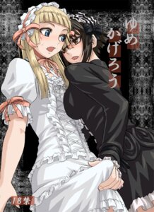 Rating: Questionable Score: 0 Tags: 1boy 1girls blonde_hair blue_eyes blush bonnet brown_eyes brown_hair bulge clothed_erection crossdressing erection erection_under_clothes female female_on_femboy femboy femdom frills fudanshism gothic_lolita handjob handjob_over_clothes hime_cut lolita_fashion lolita_headband male male/female minarai_zouhyou open_mouth penis rule34 straight sweet_lolita User: bunchy7s Rating: Questionable Score: 0 Tags: 1boy 1girls blonde_hair blue_eyes blush bonnet brown_eyes brown_hair bulge clothed_erection crossdressing erection erection_under_clothes female female_on_femboy femboy femdom frills fudanshism gothic_lolita handjob handjob_over_clothes hime_cut lolita_fashion lolita_headband male male/female minarai_zouhyou open_mouth penis rule34 straight sweet_lolita User: bunchy7s