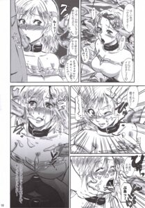 Rating: Explicit Score: 0 Tags: 1girls 2d ashelia_b'nargin_dalmasca censored comic dialogue female final_fantasy final_fantasy_xii human human_female japanese_text rule34 speech_bubble tagme text User: bunchy7s Rating: Explicit Score: 0 Tags: 1girls 2d ashelia_b'nargin_dalmasca censored comic dialogue female final_fantasy final_fantasy_xii human human_female japanese_text rule34 speech_bubble tagme text User: bunchy7s