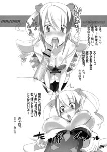 Rating: Explicit Score: 0 Tags: breasts censored comic_page cum cum_in_mouth cum_on_tongue dragonaut fellatio female highres inazuma jacqueline_baumgold japanese_text kneeling large_breasts long_hair male monochrome multicolored_hair nipples open_mouth oral page_24 page_number penis rule34 satou_shouji surprised thighhighs tongue two-tone_hair User: bunchy7s Rating: Explicit Score: 0 Tags: breasts censored comic_page cum cum_in_mouth cum_on_tongue dragonaut fellatio female highres inazuma jacqueline_baumgold japanese_text kneeling large_breasts long_hair male monochrome multicolored_hair nipples open_mouth oral page_24 page_number penis rule34 satou_shouji surprised thighhighs tongue two-tone_hair User: bunchy7s