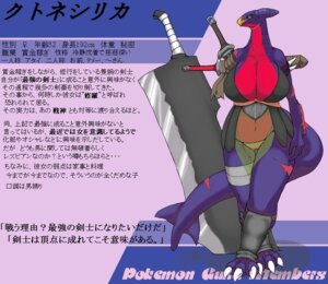 Rating: Questionable Score: 0 Tags: amputee anthro big_breasts breasts camel_toe claws cleavage clothed clothing disability e621 female garchomp generation_4_pokemon huge_breasts japanese_text kemono melee_weapon missing_arm nintendo non-mammal_breasts pokegiru pokemon pokemon_(species) pokemorph prosthetic prosthetic_arm prosthetic_limb scalie scar slightly_chubby solo sword tail tensuridragon text toe_claws translated weapon 天摺の餅道楽 User: bunchy7s Rating: Questionable Score: 0 Tags: amputee anthro big_breasts breasts camel_toe claws cleavage clothed clothing disability e621 female garchomp generation_4_pokemon huge_breasts japanese_text kemono melee_weapon missing_arm nintendo non-mammal_breasts pokegiru pokemon pokemon_(species) pokemorph prosthetic prosthetic_arm prosthetic_limb scalie scar slightly_chubby solo sword tail tensuridragon text toe_claws translated weapon 天摺の餅道楽 User: bunchy7s
