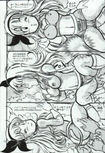 Rating: Explicit Score: 0 Tags: 1girls bulma_briefs dragon_ball female hourglass_figure pussy rule34 straight_hair tagme teenager vaginal_penetration wink User: bunchy7s