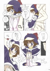Rating: Explicit Score: 0 Tags: ecoco female mascot rule34 tohoku_electric_power_company uropyon User: bunchy7s