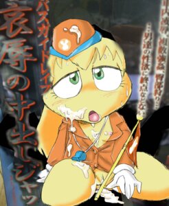 Rating: Explicit Score: 0 Tags: areolae bottomless breasts clothed_female cum cum_in_pussy cum_on_body cum_on_breasts cum_on_chest cum_on_clothes cum_on_face cum_on_hat exposed_breasts female female_only flag fumu_(kirby) gloves green_eyes half-closed_eyes hat japanese_text kirby:_right_back_at_ya! kirby_(series) long_hair nintendo nipples one_breast_out open_mouth ponytail praiz pussy rule34 shortstack solo stewardess stewardess_uniform text tiff_(kirby) translation_request whistle_(object) whistle_around_neck User: bunchy7s Rating: Explicit Score: 0 Tags: areolae bottomless breasts clothed_female cum cum_in_pussy cum_on_body cum_on_breasts cum_on_chest cum_on_clothes cum_on_face cum_on_hat exposed_breasts female female_only flag fumu_(kirby) gloves green_eyes half-closed_eyes hat japanese_text kirby:_right_back_at_ya! kirby_(series) long_hair nintendo nipples one_breast_out open_mouth ponytail praiz pussy rule34 shortstack solo stewardess stewardess_uniform text tiff_(kirby) translation_request whistle_(object) whistle_around_neck User: bunchy7s