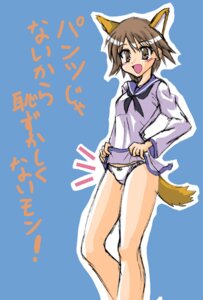 Rating: Explicit Score: 0 Tags: blush clothing female miyafuji_yoshika panties rule34 strike_witches tagme translation_request world_witches_series User: bunchy7s Rating: Explicit Score: 0 Tags: blush clothing female miyafuji_yoshika panties rule34 strike_witches tagme translation_request world_witches_series User: bunchy7s