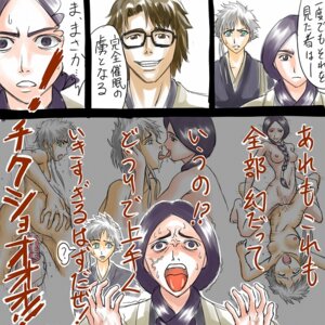 Rating: Explicit Score: 0 Tags: aizen_sousuke bleach breasts female hair_between_breasts kotetsu_isane mosha rule34 screaming sosuke_aizen throat tongue tongue_out unohana_retsu yuri User: bunchy7s Rating: Explicit Score: 0 Tags: aizen_sousuke bleach breasts female hair_between_breasts kotetsu_isane mosha rule34 screaming sosuke_aizen throat tongue tongue_out unohana_retsu yuri User: bunchy7s