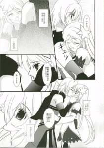 Rating: Explicit Score: 0 Tags: 1girls comic dawn_of_the_new_world emil_castagnier female hidaka_ryou kissing marta_lualdi rule34 tales_of_(series) tales_of_symphonia User: bunchy7s