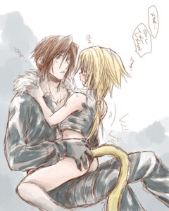Rating: Explicit Score: 0 Tags: 2boys arched_back ass ass_grab blush dissidia femboy final_fantasy final_fantasy_ix final_fantasy_viii gay girly human male male_only multiple_males rule34 squall_leonhart tagme yaoi zidane_tribal User: bunchy7s