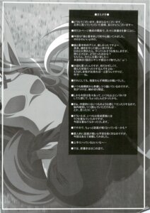 Rating: Safe Score: 0 Tags: 2008 bottomwear clothing comic dialogue_box e621 female grass greyscale hair hi_res holo_(spice_and_wolf) izumi_mahiru japanese_text long_hair lying monochrome on_back outside pants plant shirt solo spice_and_wolf text topwear translation_request User: bunchy7s Rating: Safe Score: 0 Tags: 2008 bottomwear clothing comic dialogue_box e621 female grass greyscale hair hi_res holo_(spice_and_wolf) izumi_mahiru japanese_text long_hair lying monochrome on_back outside pants plant shirt solo spice_and_wolf text topwear translation_request User: bunchy7s