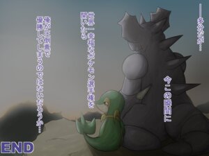 Rating: Safe Score: 0 Tags: 4:3 after_sex ambiguous_gender brown_eyes chigiri child comic digital_media_(artwork) duo e621 ending feral generation_1_pokemon generation_5_pokemon japanese japanese_text mammal nidoking nintendo outside pokemon pokemon_(species) reptile rhinoceros romantic romantic_ambiance romantic_couple scalie sitting snivy sunrise text translated ujike_shinobi young young_feral User: bunchy7s Rating: Safe Score: 0 Tags: 4:3 after_sex ambiguous_gender brown_eyes chigiri child comic digital_media_(artwork) duo e621 ending feral generation_1_pokemon generation_5_pokemon japanese japanese_text mammal nidoking nintendo outside pokemon pokemon_(species) reptile rhinoceros romantic romantic_ambiance romantic_couple scalie sitting snivy sunrise text translated ujike_shinobi young young_feral User: bunchy7s