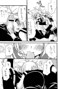 Rating: Explicit Score: 0 Tags: censored detached_sleeves erection fellatio female hair_ribbon headphones headset kagamine_len kagamine_rin male monochrome necktie open_mouth oral penis ribbon rule34 short_hair siblings smile surprised translation_request undressing vocaloid User: bunchy7s