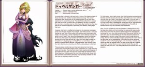 Rating: Explicit Score: 0 Tags: clothing doppelganger_(species) dress e621 english_text female ghost hard_translated humanoid kenkou_cross monster monster_girl_(genre) monster_girl_profile simple_background solo spirit text third-party_edit translated translation_edit undead white_background User: bunchy7s