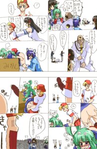 Rating: Explicit Score: 0 Tags: 2k-tan comic dr_norton female glasses highres norton os-tan rule34 translation_request xp-tan User: bunchy7s